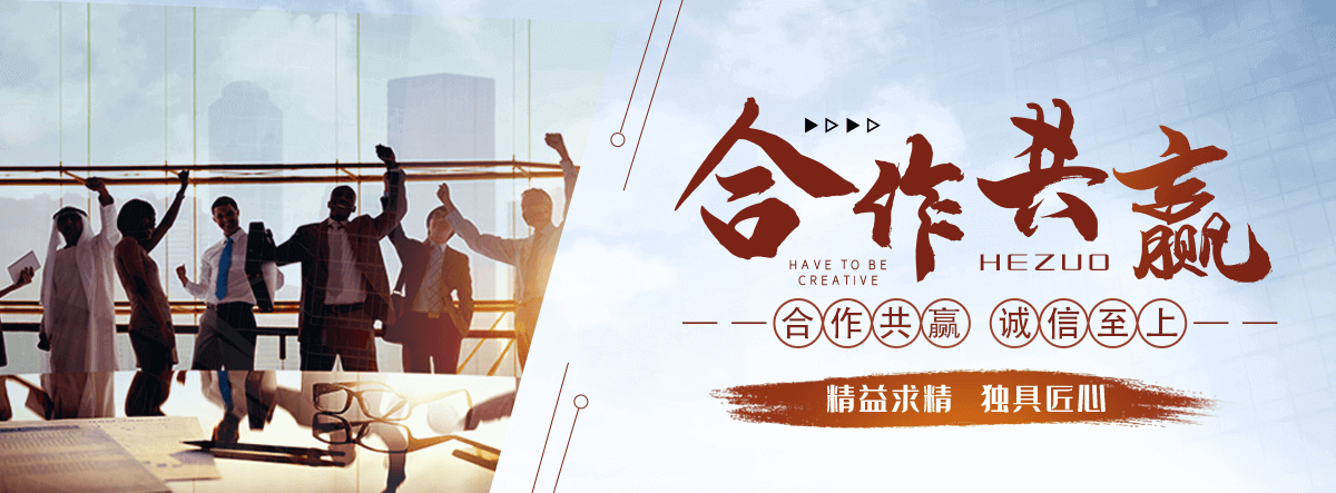 沧州APP软件开发公司